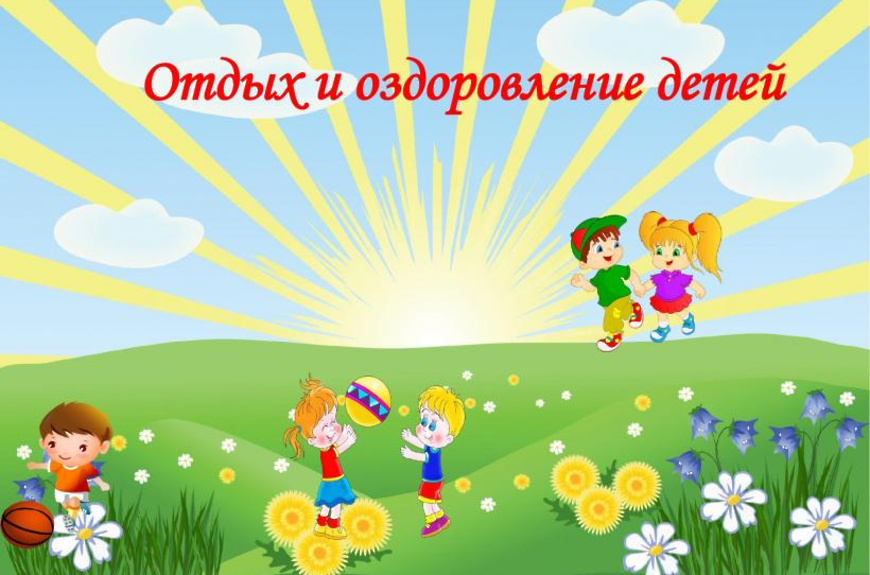 Фотографии летнего лагеря.