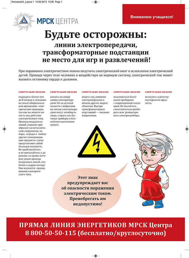 Изображения.