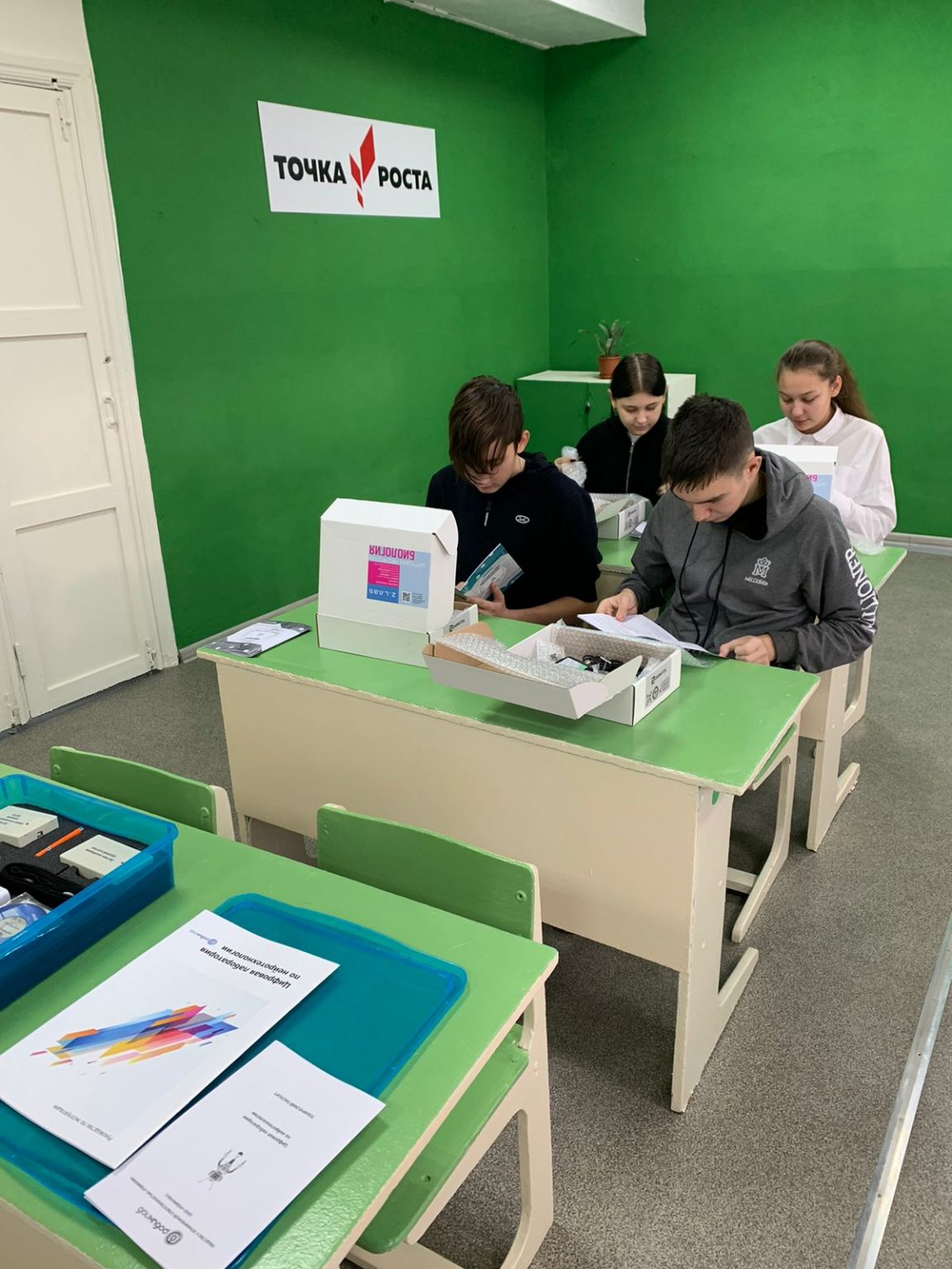 физика.