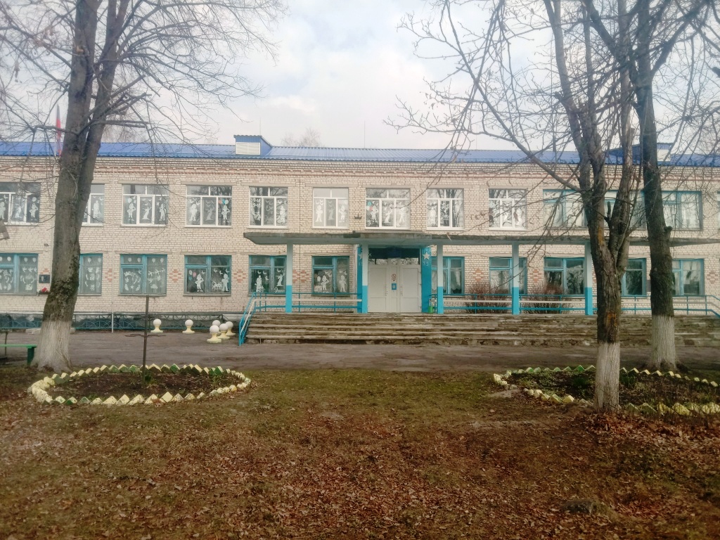 МБОУ &amp;quot;Внуковичская ООШ&amp;quot;..