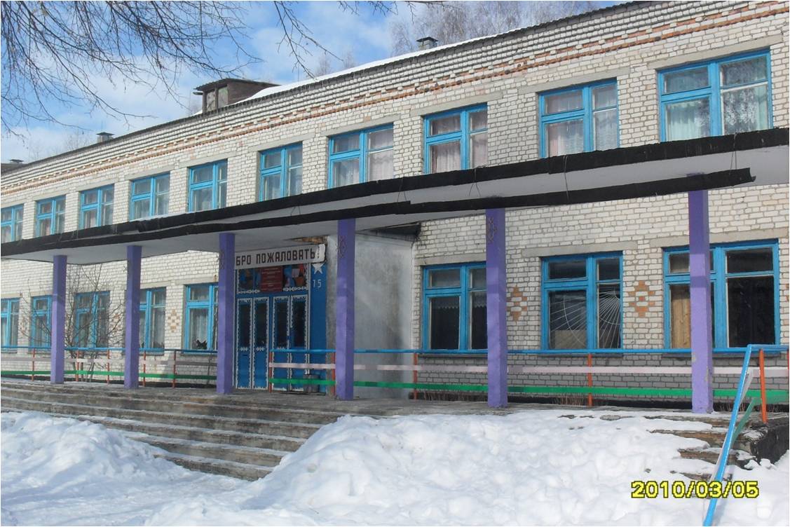 Фотография школы.